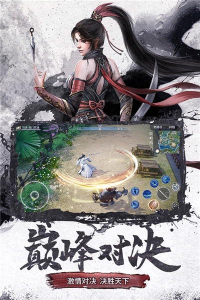 仙梦奇缘oppo渠道服手游无广告版