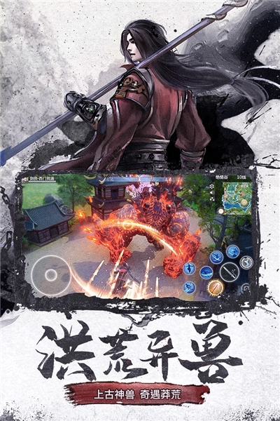 仙梦奇缘oppo渠道服手游无广告版