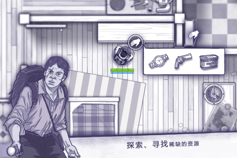 阿瑞斯病毒小米客户端手游免费版