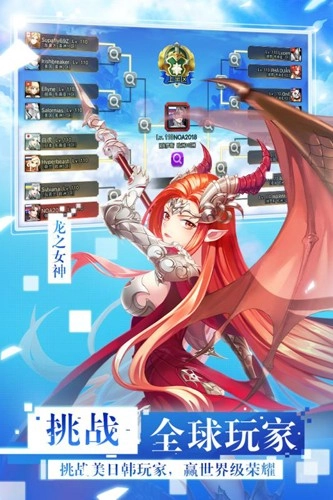 女神联盟2OPPO版(4)