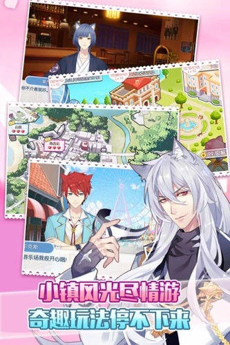 萌猫物语游戏无广告版