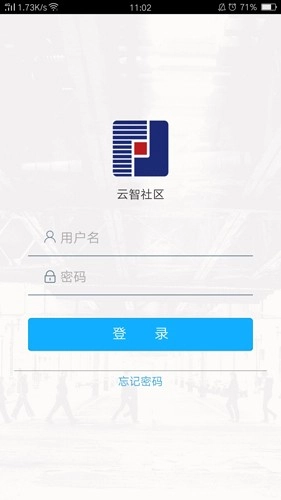云智社区图3