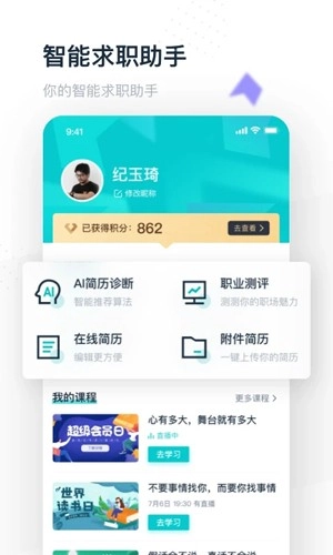 弘成职学图5