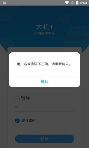 大机+官方最新版图3