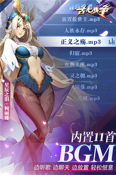 古代战争vivo渠道服手机版