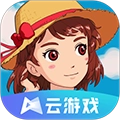 小森生活云游戏纯净最新版