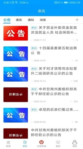新卓尼图2