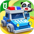 宝宝汽车城市通用版