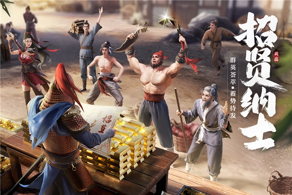 七雄纷争客户端免费版