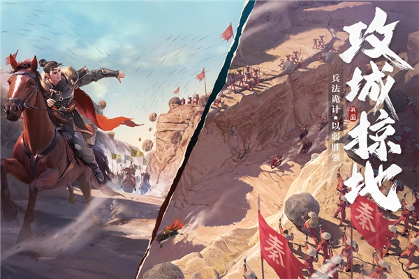 七雄纷争客户端免费版