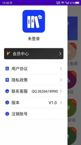 天天英语安卓免费版图3