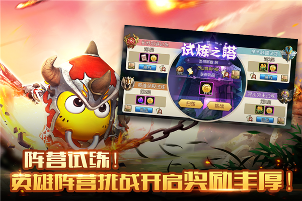 我叫MT2福利版4