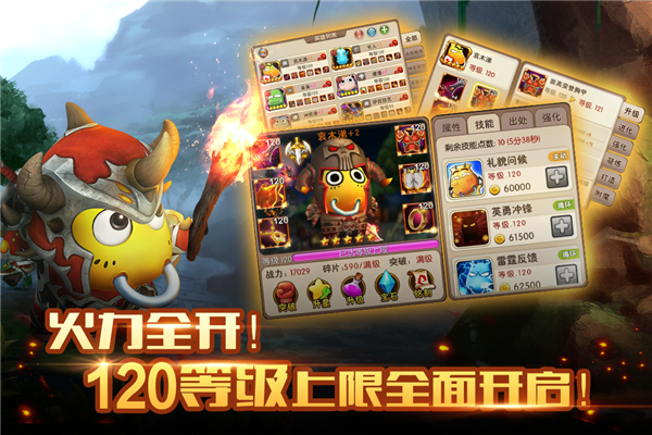 我叫MT2福利版3