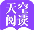 天空阅读器