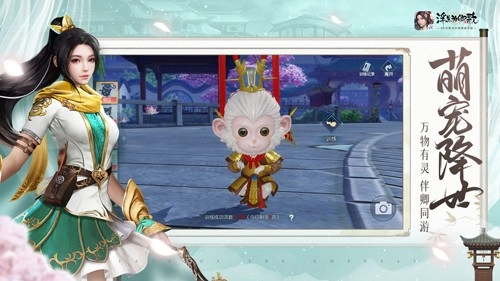 浮生为卿歌国际服手游免费版