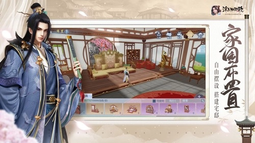 浮生为卿歌国际服手游免费版