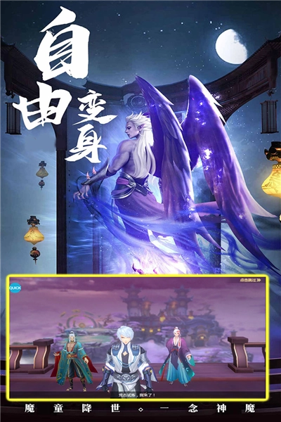 修仙世界游戏完整版