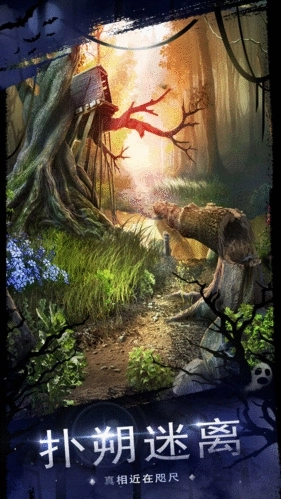 密室逃脱18移动迷城游戏无广告版