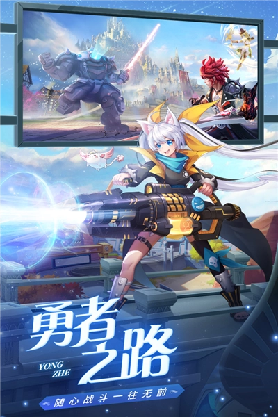 星界幻想vivo渠道服游戏无广告版