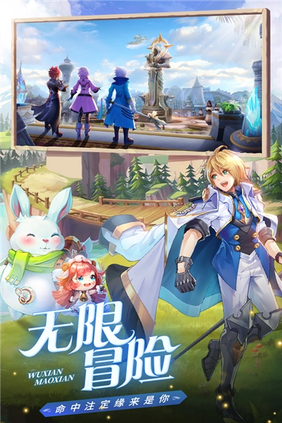 星界幻想vivo渠道服游戏无广告版