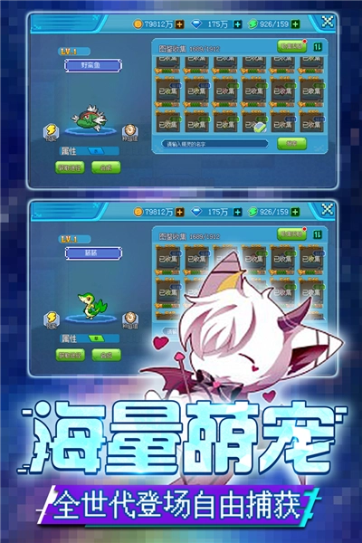 口袋新世代手游无广告版