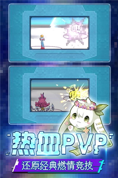 口袋新世代手游无广告版