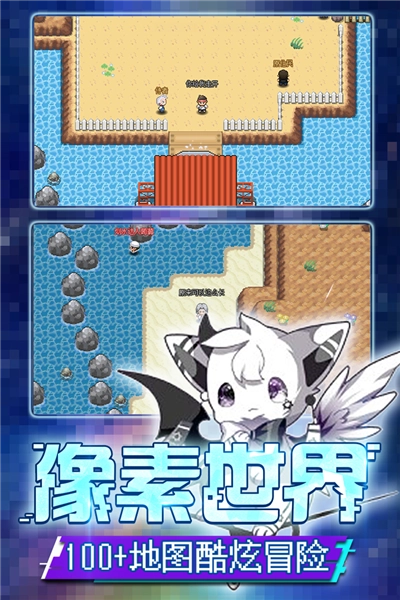 口袋新世代手游无广告版