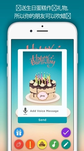 birthdaycake图2