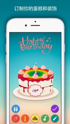 birthdaycake图4