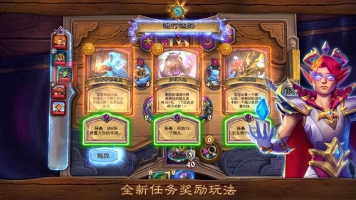 炉石传说手机正版