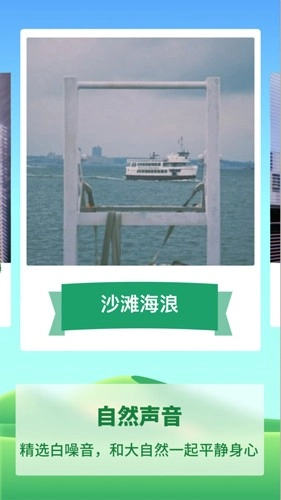 专注种树官方最新版图3