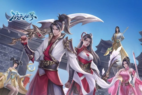 破天世界游戏正版