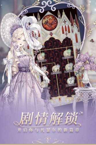 螺旋圆舞曲国际服游戏完整版