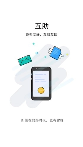 漢川網(wǎng)圖4