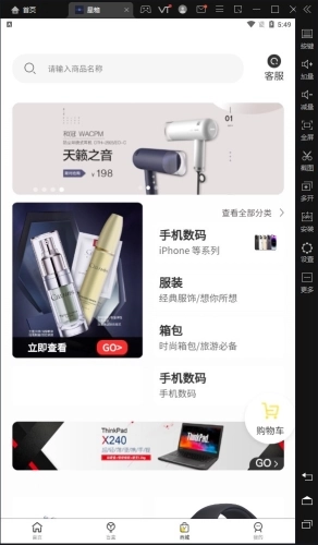 星箱盲盒官方最新版圖3