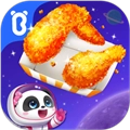 宝宝星际厨房直装游戏版