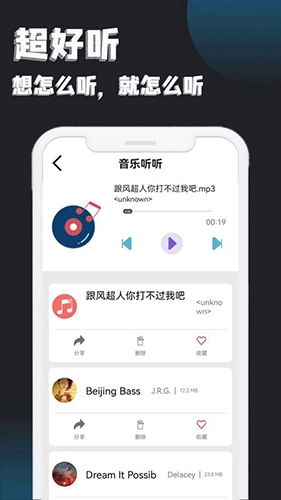 万能追剧播放器最新版图2