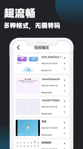 万能追剧播放器最新版图4