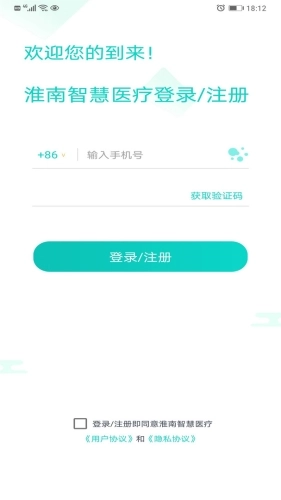 健康淮南图1