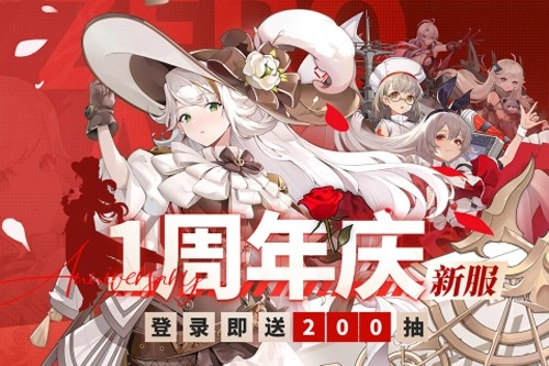 零之战线游戏完整版