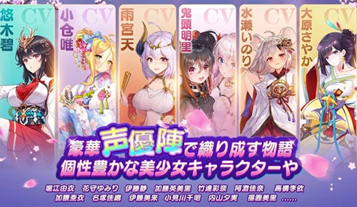 少女回战日本版截图0