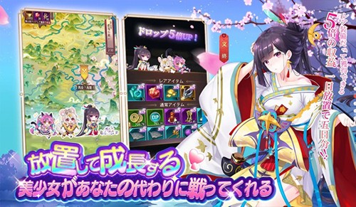 少女回战日本版截图2