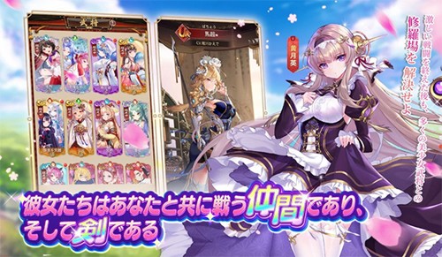 少女回战日本版截图1