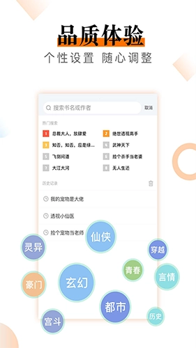 小说云本原版图4