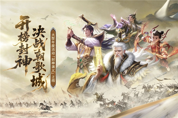 朕的江山oppo客户端正版