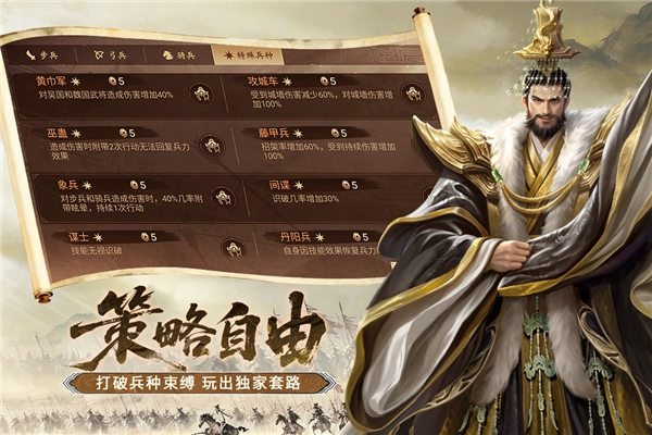 朕的江山oppo客户端正版