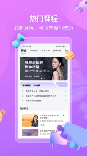 思雨高情商回复图3