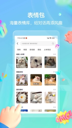 思雨高情商回复图2