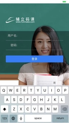 辅立码课通用版图1