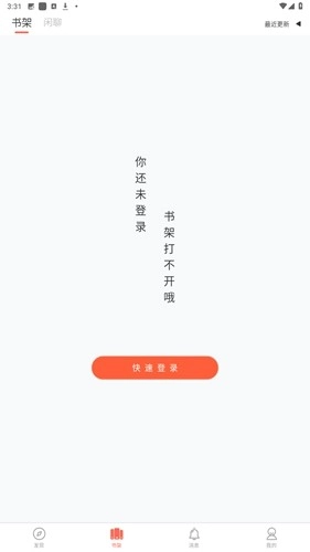 骨碌碌文字世界图5